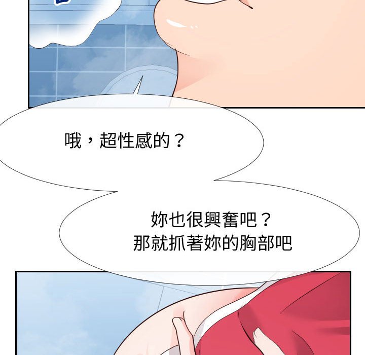 52P - 同一屋檐/偶然同住