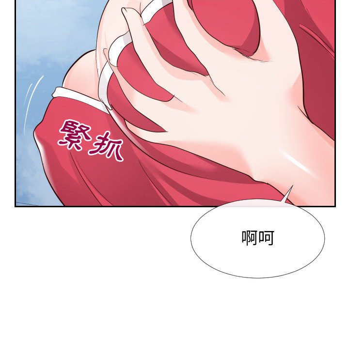53P - 同一屋檐/偶然同住