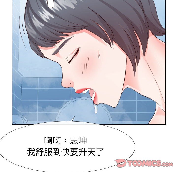 60P - 同一屋檐/偶然同住