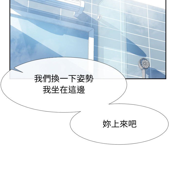 81P - 同一屋檐/偶然同住