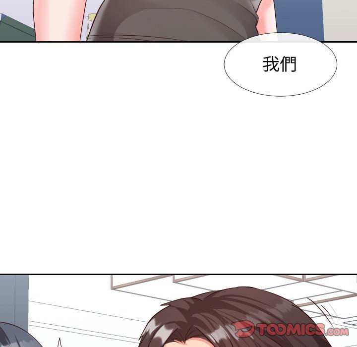 102P - 同一屋檐/偶然同住