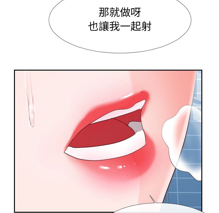 35P - 同一屋檐/偶然同住