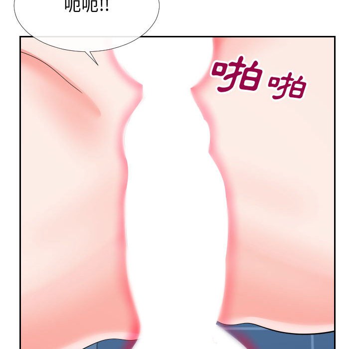 44P - 同一屋檐/偶然同住
