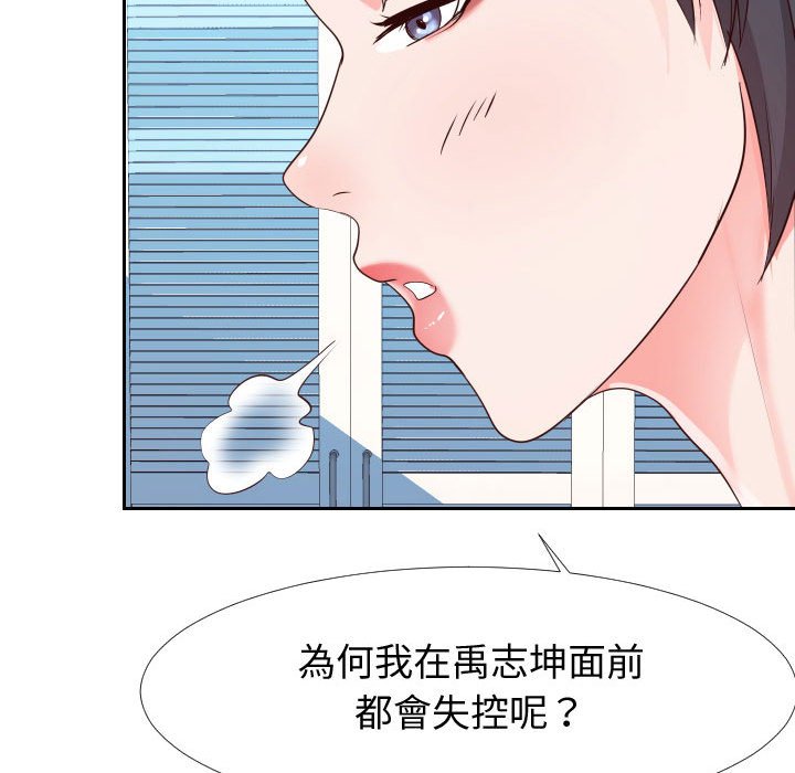 55P - 同一屋檐/偶然同住