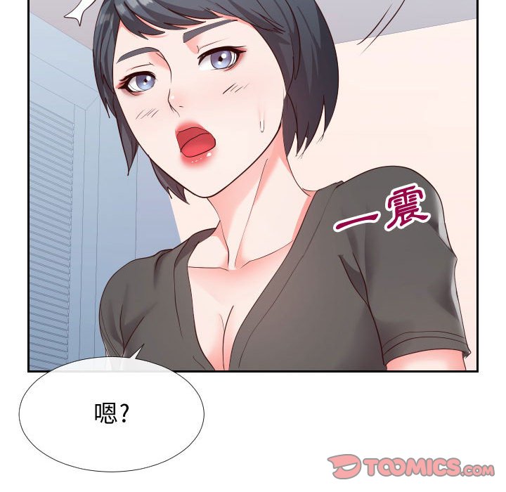 60P - 同一屋檐/偶然同住