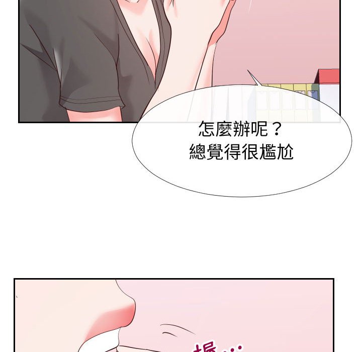 67P - 同一屋檐/偶然同住