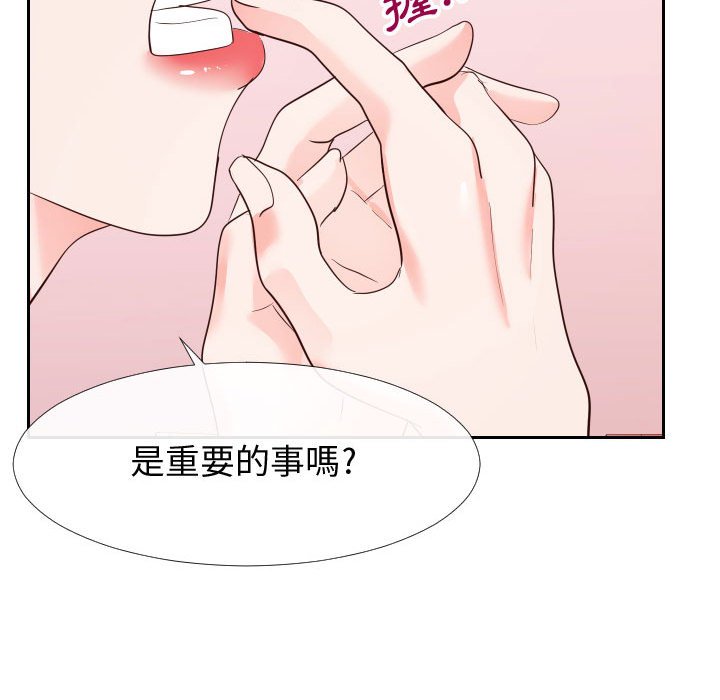 68P - 同一屋檐/偶然同住