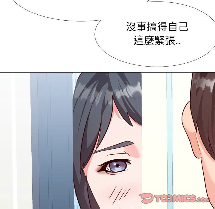 72P - 同一屋檐/偶然同住