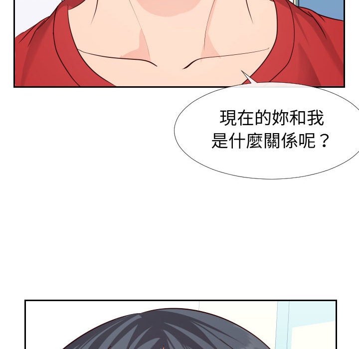 86P - 同一屋檐/偶然同住