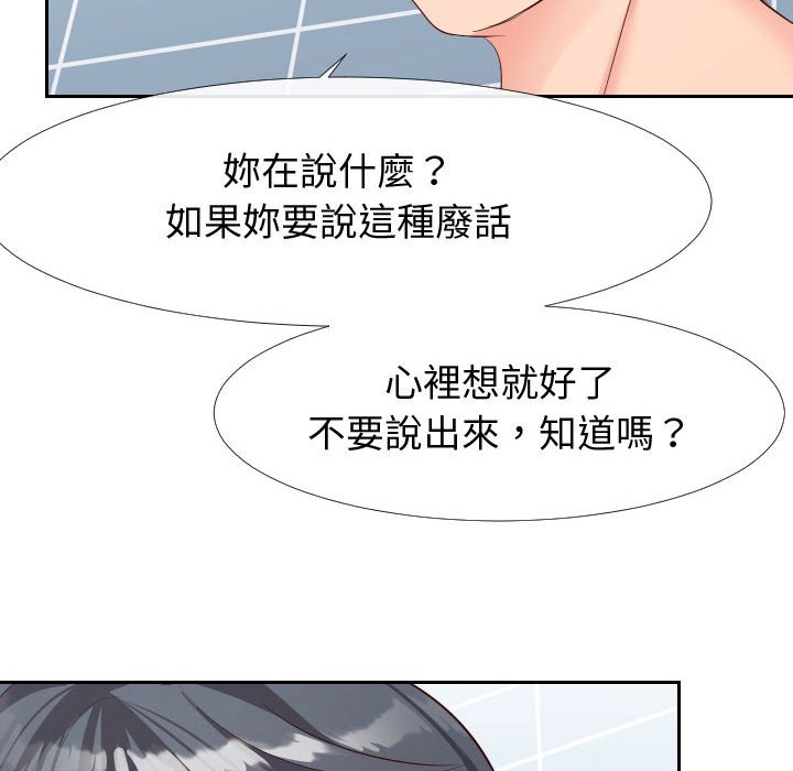 9P - 同一屋檐/偶然同住