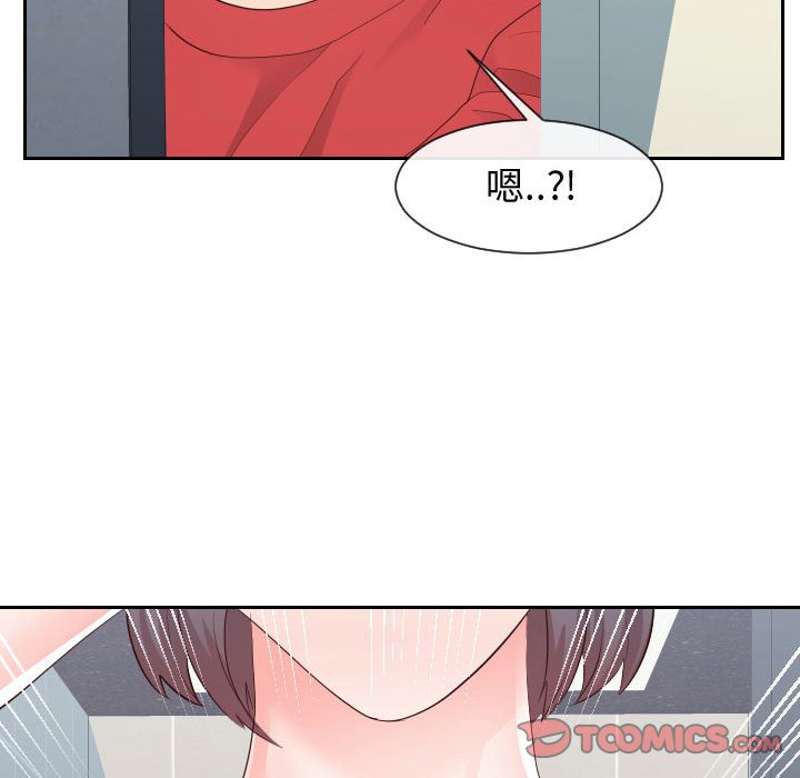 104P - 同一屋檐/偶然同住