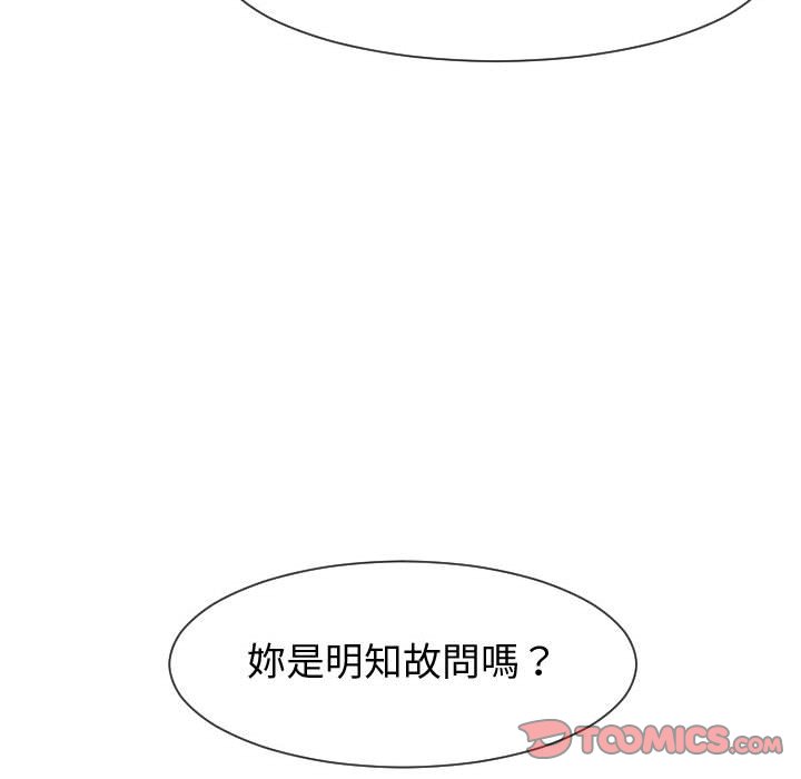 14P - 同一屋檐/偶然同住