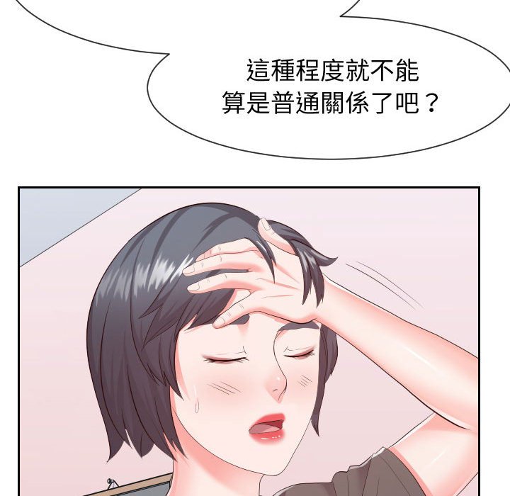 17P - 同一屋檐/偶然同住