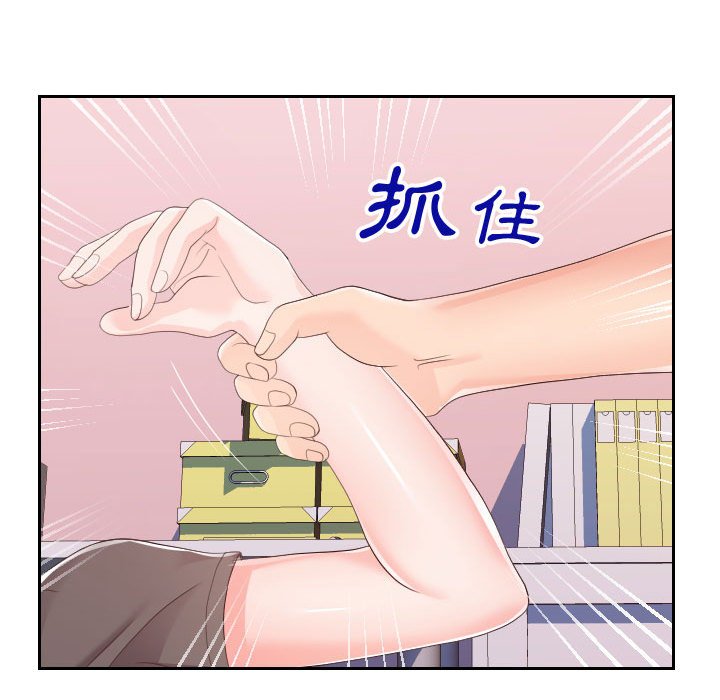19P - 同一屋檐/偶然同住