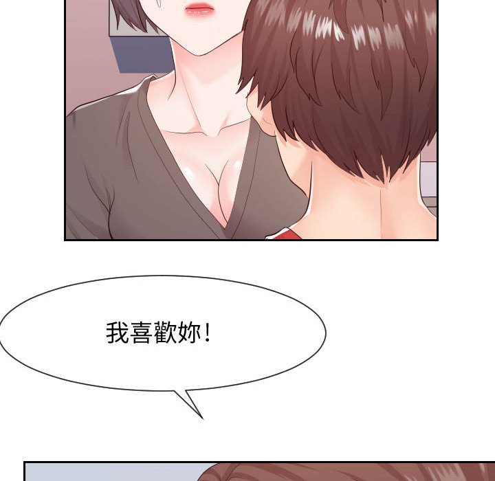 24P - 同一屋檐/偶然同住