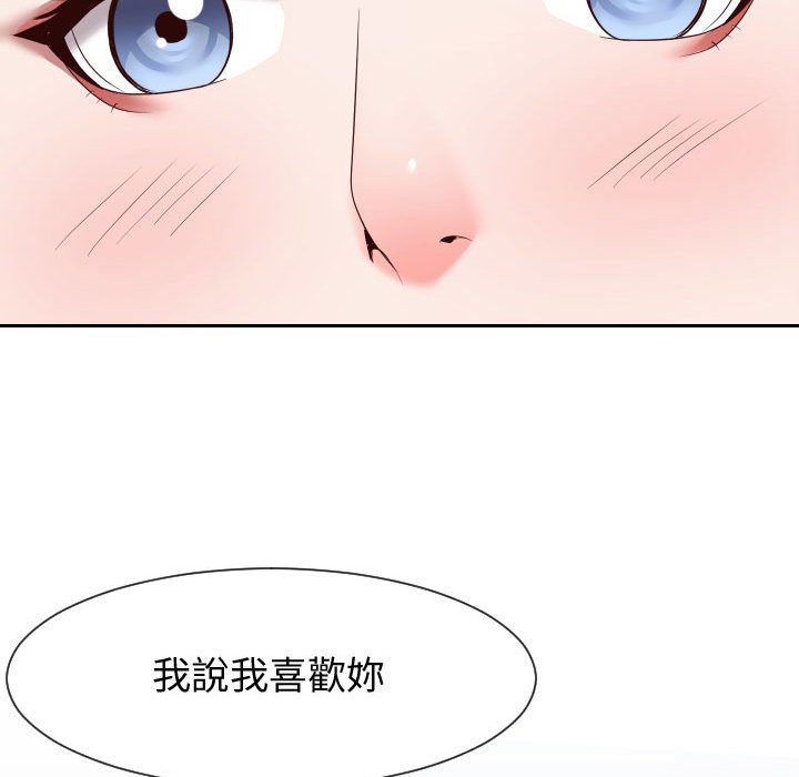 27P - 同一屋檐/偶然同住