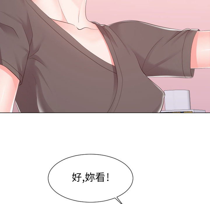 31P - 同一屋檐/偶然同住