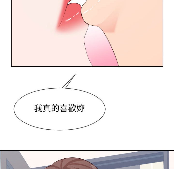 45P - 同一屋檐/偶然同住
