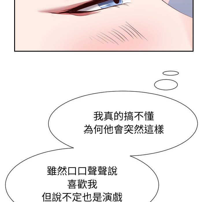 48P - 同一屋檐/偶然同住