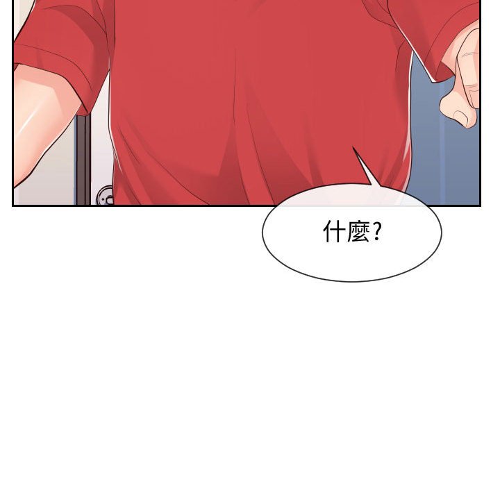 58P - 同一屋檐/偶然同住
