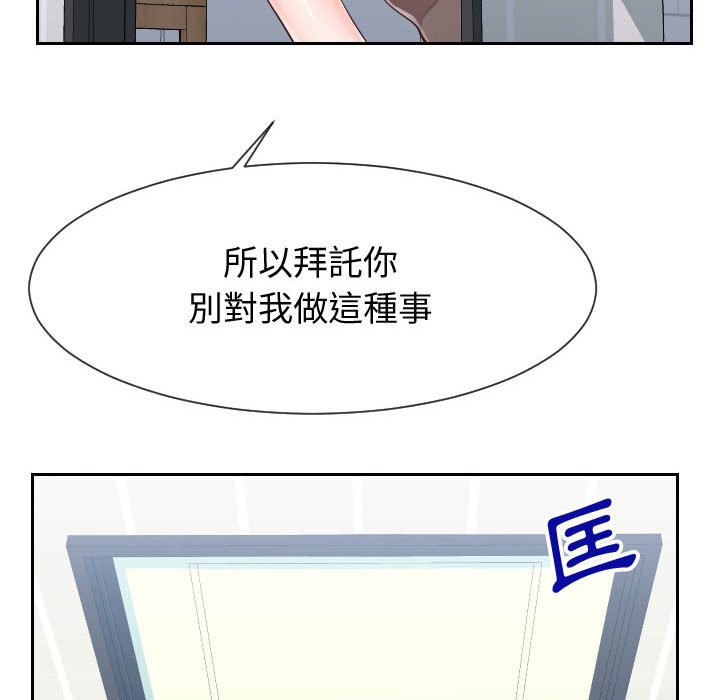 60P - 同一屋檐/偶然同住