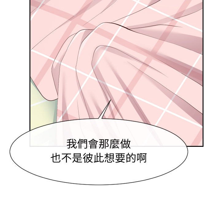 75P - 同一屋檐/偶然同住