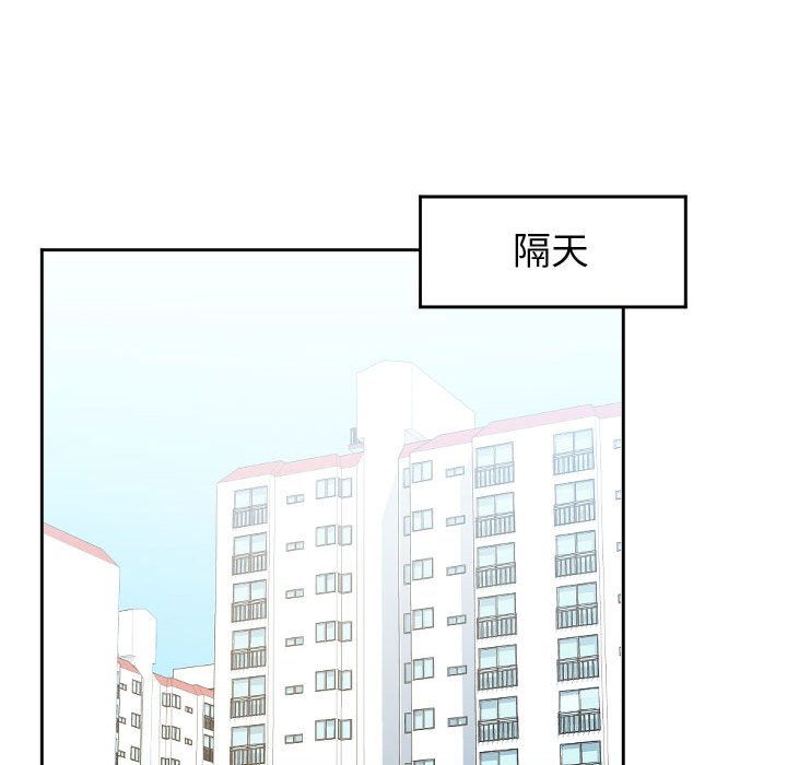 79P - 同一屋檐/偶然同住