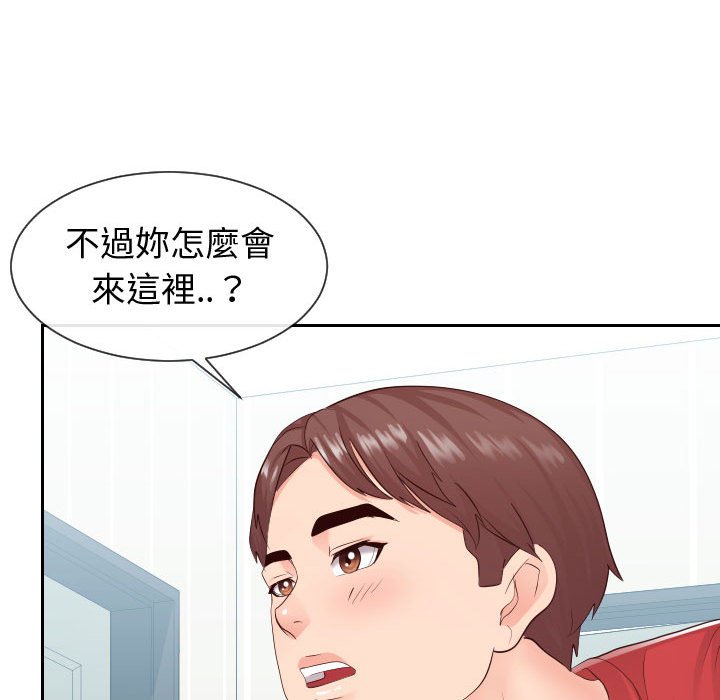 13P - 同一屋檐/偶然同住