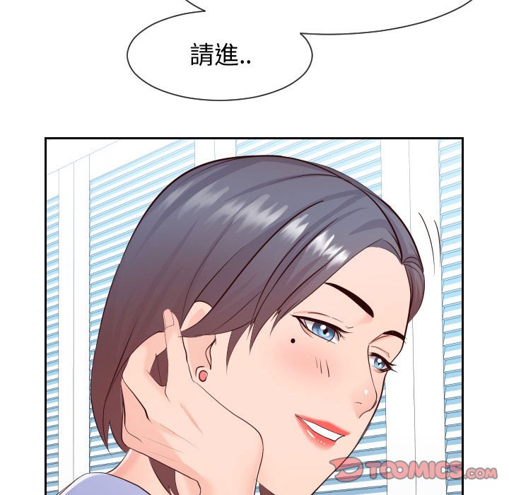 20P - 同一屋檐/偶然同住