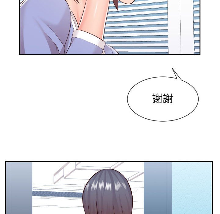 21P - 同一屋檐/偶然同住