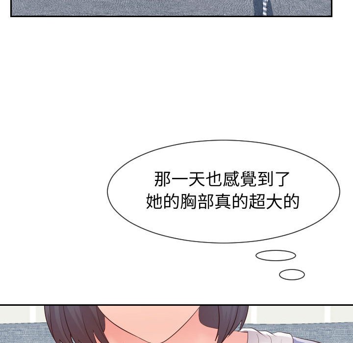 31P - 同一屋檐/偶然同住