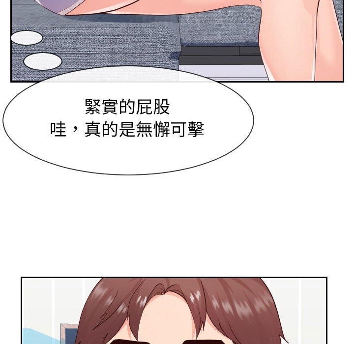 34P - 同一屋檐/偶然同住