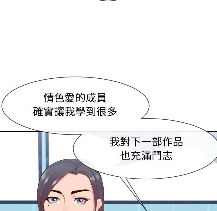 42P - 同一屋檐/偶然同住