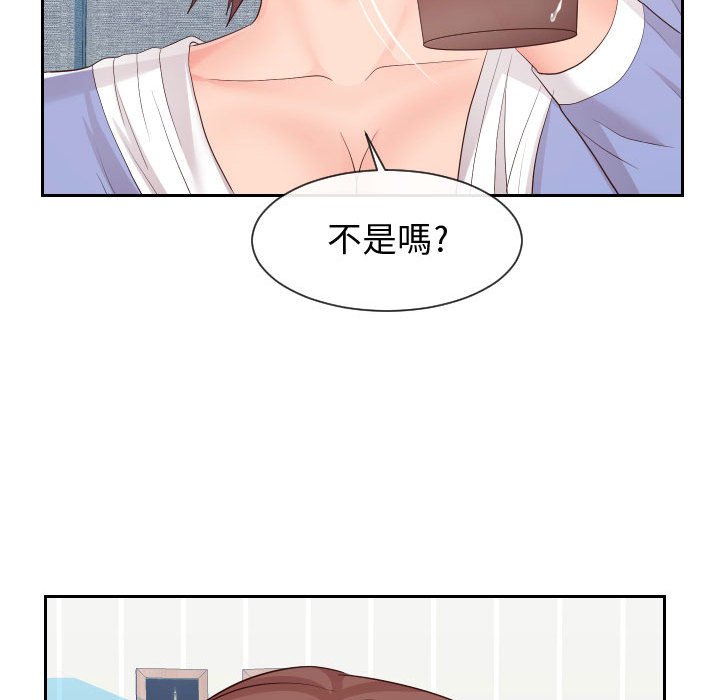 53P - 同一屋檐/偶然同住