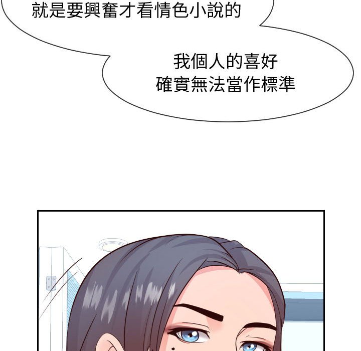 55P - 同一屋檐/偶然同住