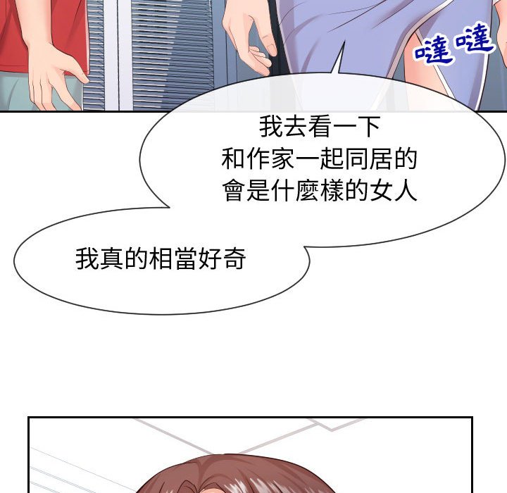 64P - 同一屋檐/偶然同住
