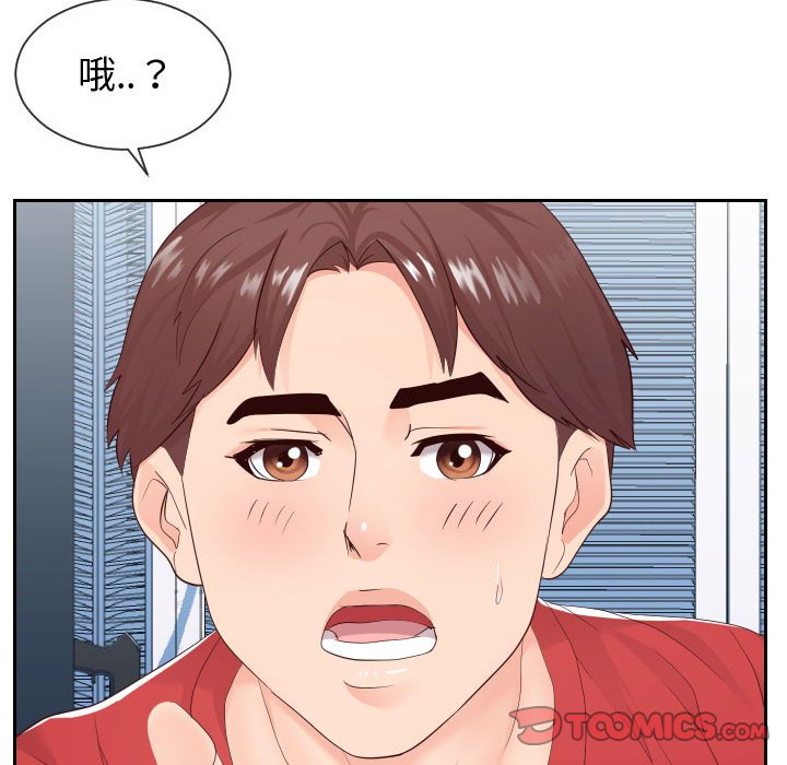8P - 同一屋檐/偶然同住