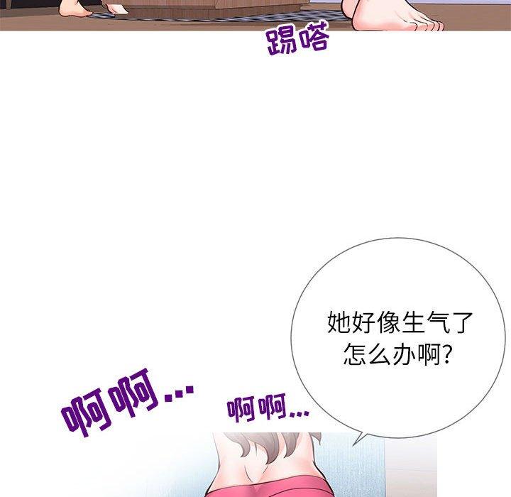 11P - 同一屋檐/偶然同住
