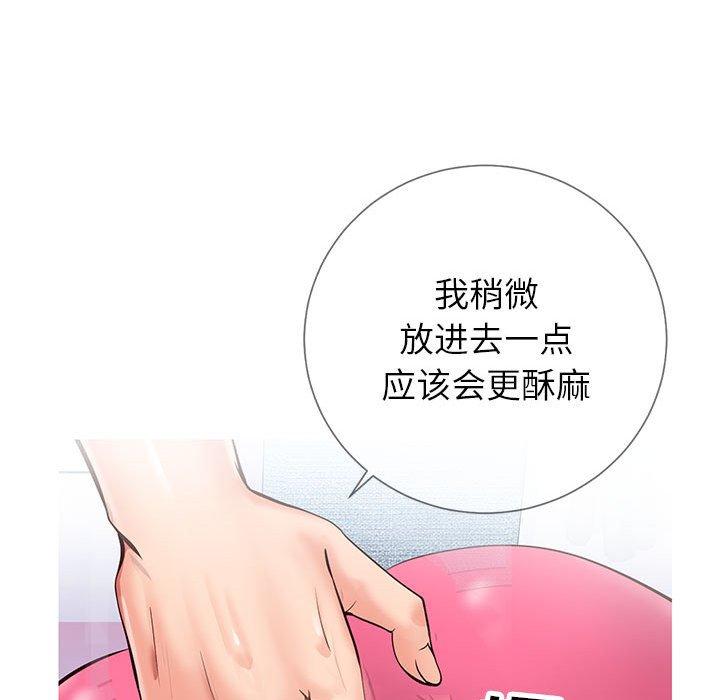 15P - 同一屋檐/偶然同住