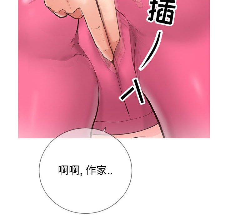 16P - 同一屋檐/偶然同住