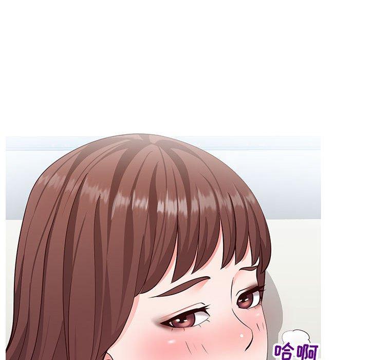 17P - 同一屋檐/偶然同住