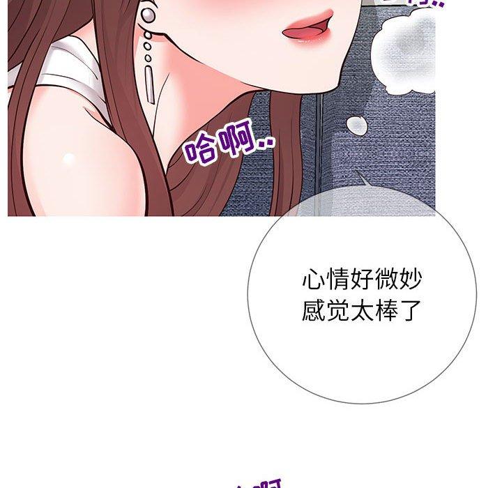 18P - 同一屋檐/偶然同住