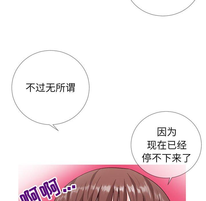 23P - 同一屋檐/偶然同住