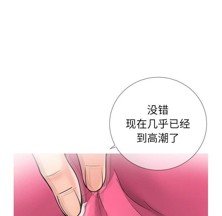 25P - 同一屋檐/偶然同住