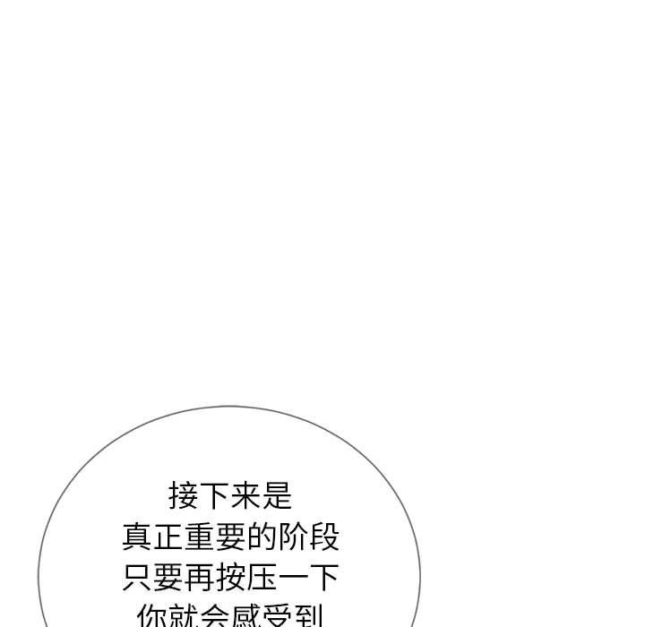 27P - 同一屋檐/偶然同住