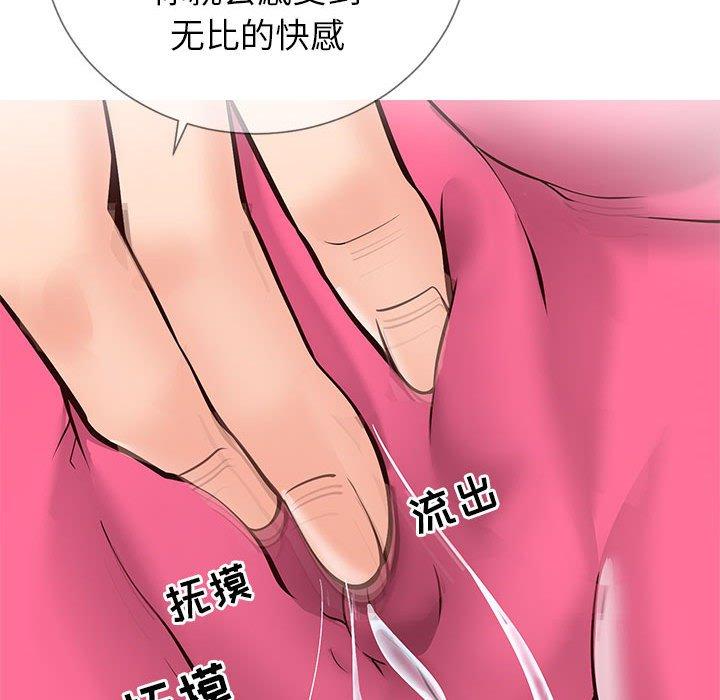 28P - 同一屋檐/偶然同住