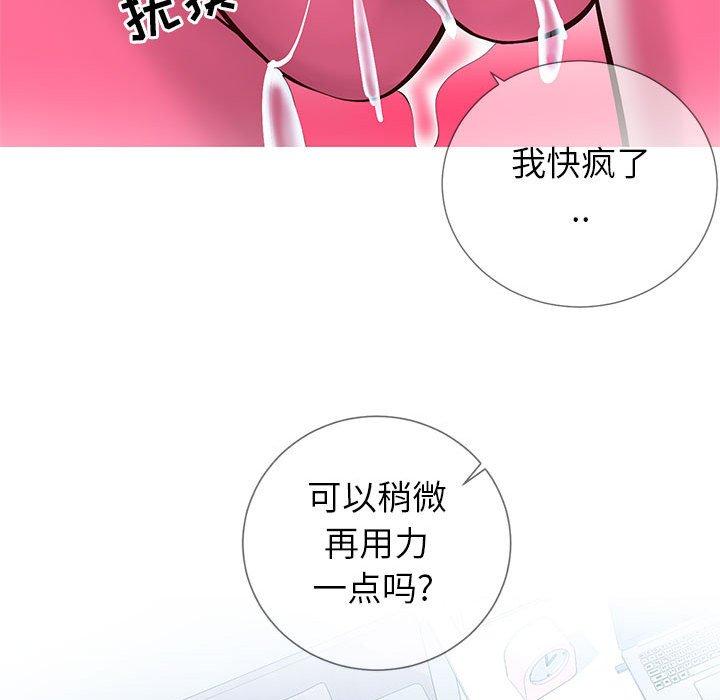 29P - 同一屋檐/偶然同住