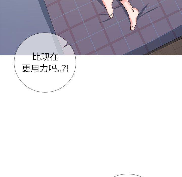31P - 同一屋檐/偶然同住