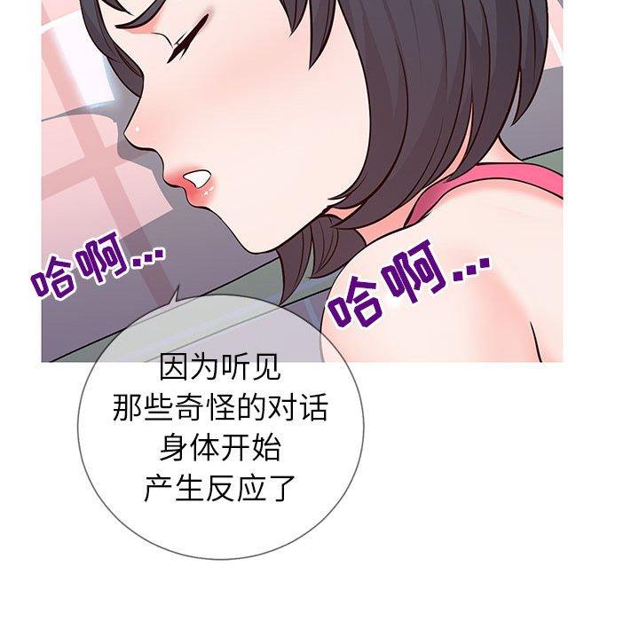 37P - 同一屋檐/偶然同住