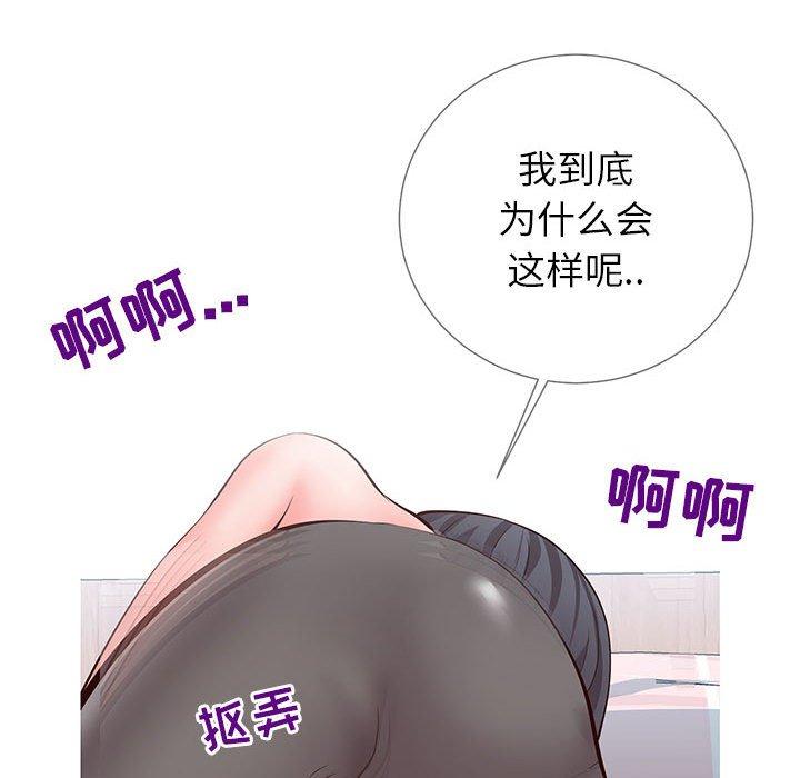 40P - 同一屋檐/偶然同住